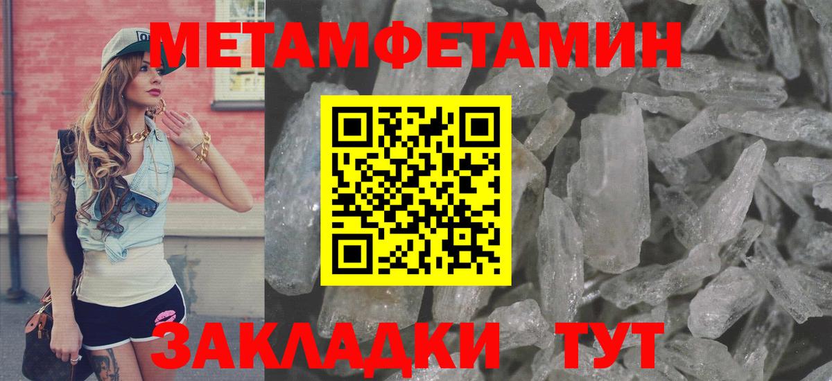 Янаул  Амфетамин    ONION  Amphetamine 98%  Вход с VPN 