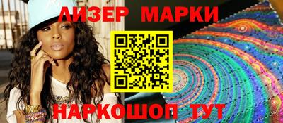 марихуана Ливны