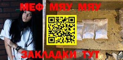 эйфоретик Лесосибирск