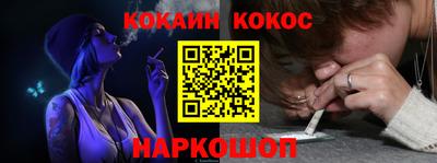 эйфоретик Лесосибирск