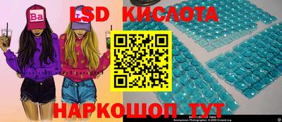 эйфоретик Лесосибирск