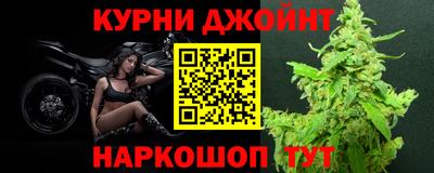 марихуана Ливны