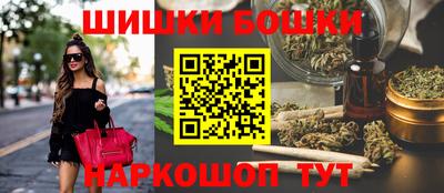 марихуана Ливны