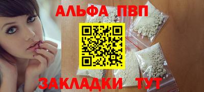 эйфоретик Лесосибирск