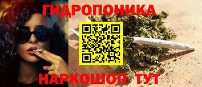 бутик Ликино-Дулёво