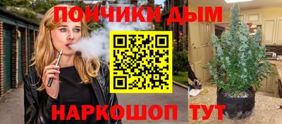 марихуана Ливны