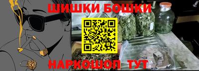 бутик Ликино-Дулёво