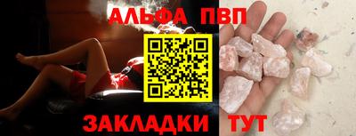 марихуана Ливны