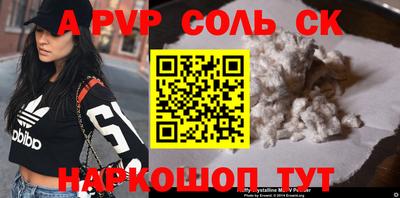 эйфоретик Лесосибирск
