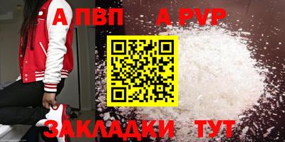 эйфоретик Лесосибирск