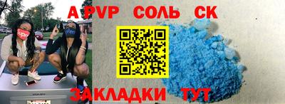 эйфоретик Лесосибирск