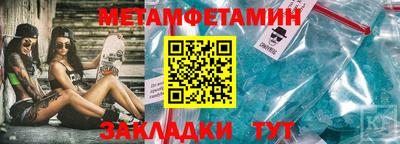 марихуана Ливны