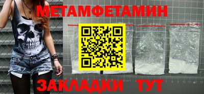 бутик Ликино-Дулёво