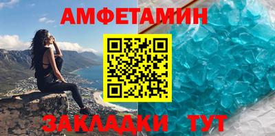 эйфоретик Лесосибирск