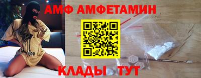 эйфоретик Лесосибирск