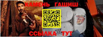 марихуана Ливны