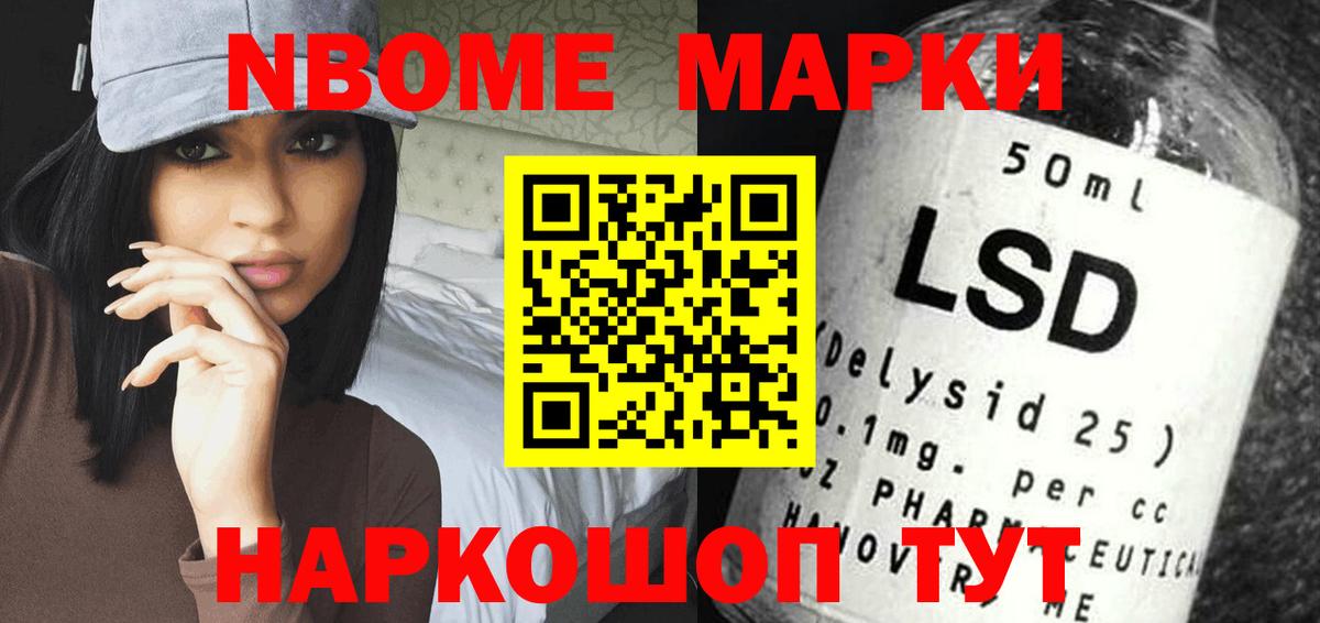 Лсд 25 экстази ecstasy Янаул