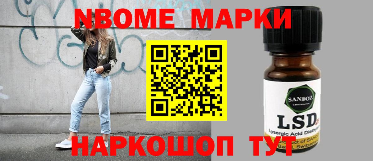 ЛСД экстази  LSD-25 экстази кислота  Янаул  Вход с VPN  ЛСД экстази ecstasy 