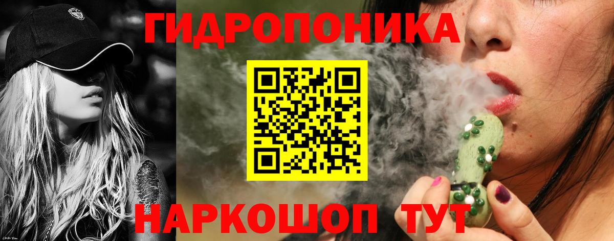 Марихуана Bruce Banner  МАРИХУАНА марихуана  Бошки Шишки тримм  Вход с VPN  Янаул 