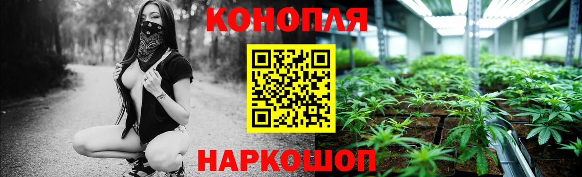 Канабис THC 21% Янаул
